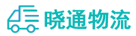 长沙到凭祥市物流公司